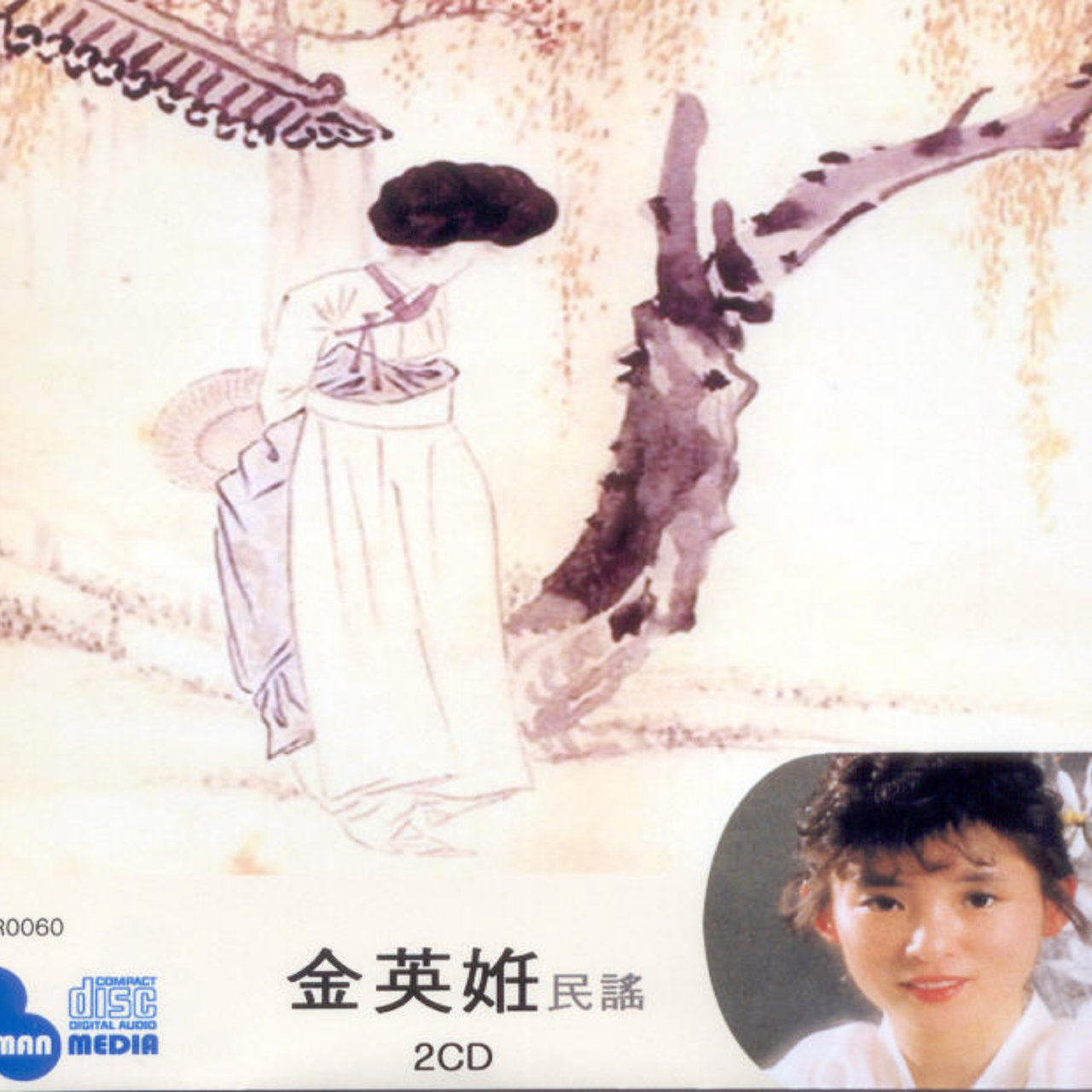 Image Cover